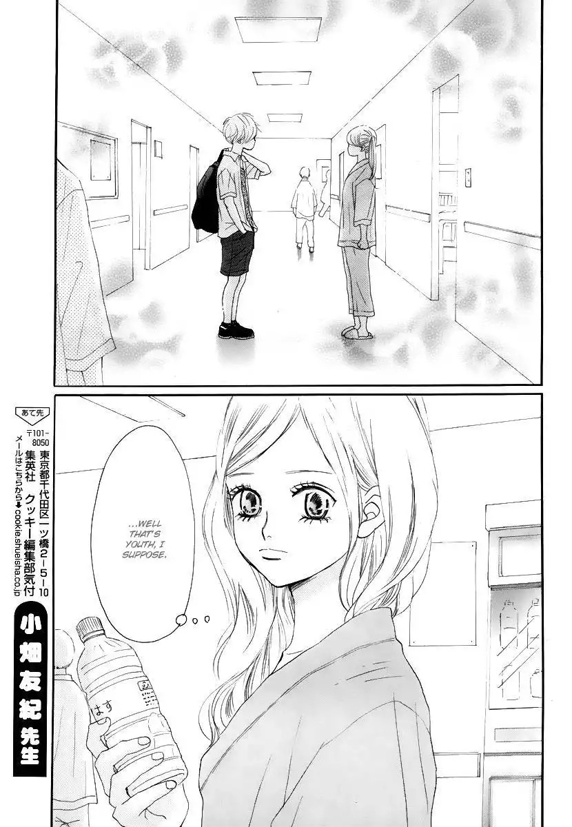 Haru Meguru Chapter 3 4